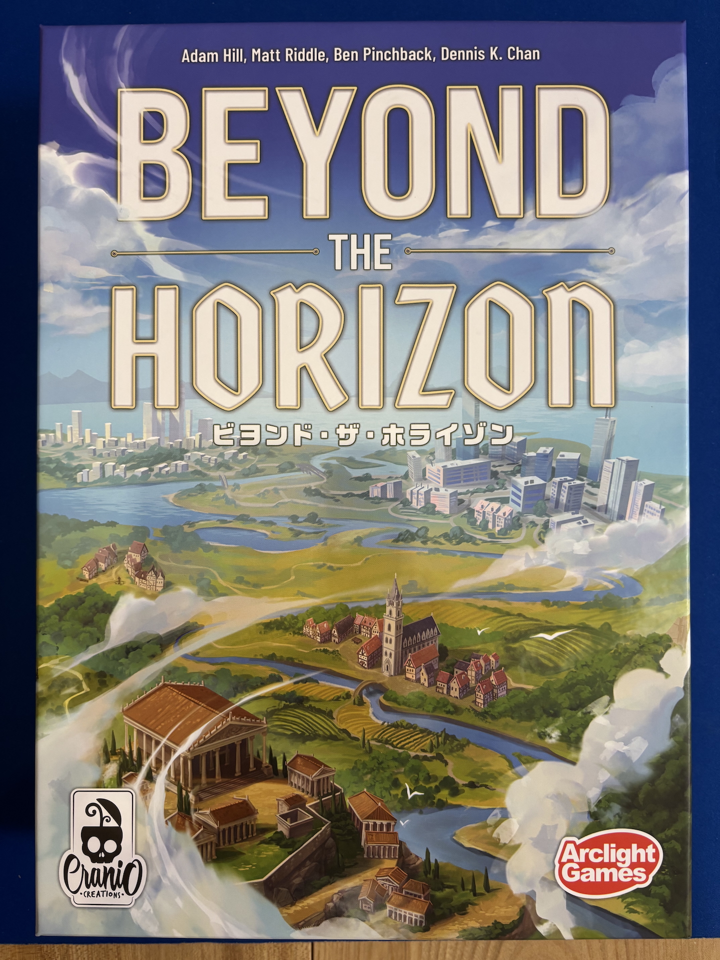 ビヨンド・ザ・ホライゾン (Beyond the Horizon) | いえぺりブログ  